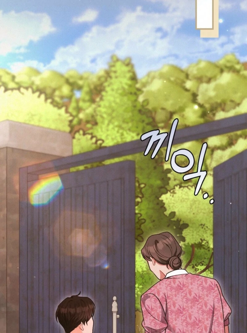 The Heat of Summer Chapter 2 - Page 115