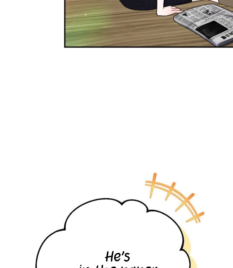 The Heat of Summer Chapter 2 - Page 16