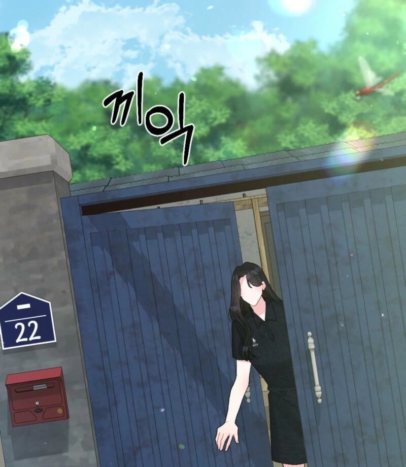 The Heat of Summer Chapter 2 - Page 3