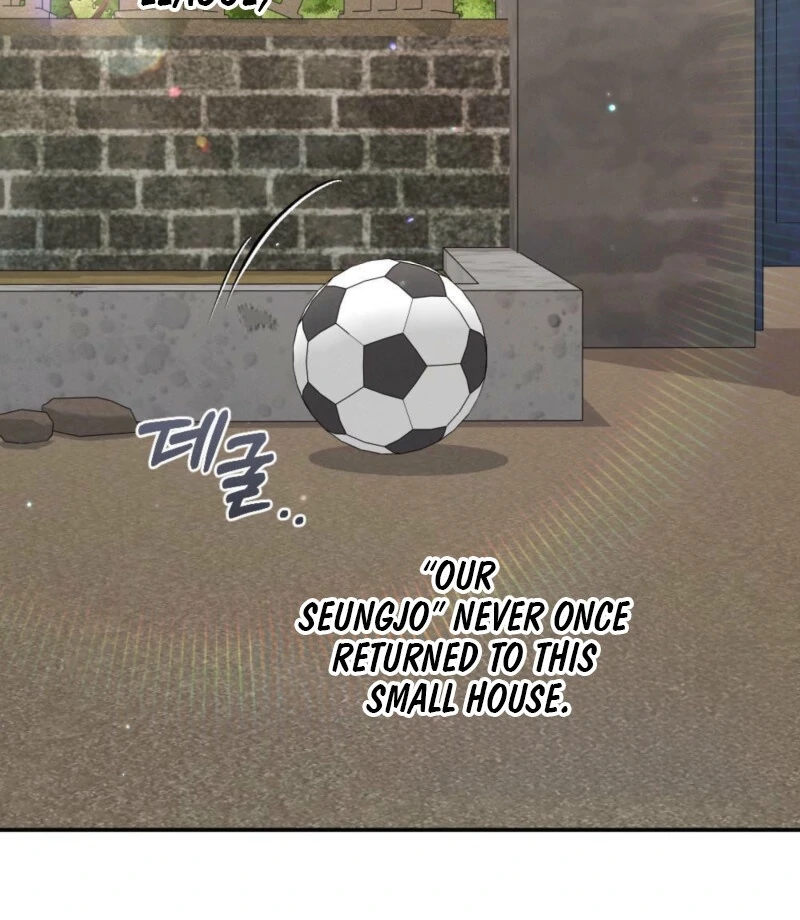 The Heat of Summer Chapter 2 - Page 24