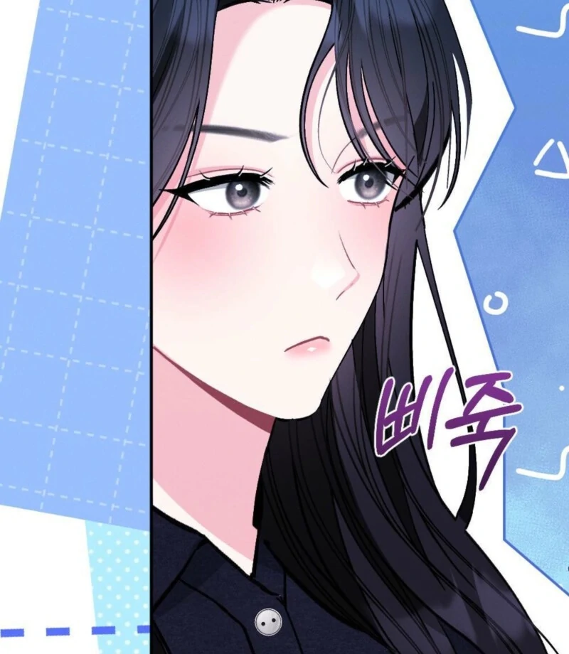 The Heat of Summer Chapter 2 - Page 34