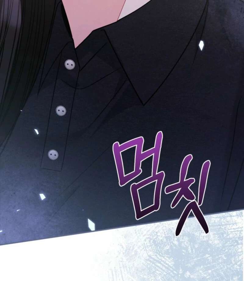 The Heat of Summer Chapter 2 - Page 43