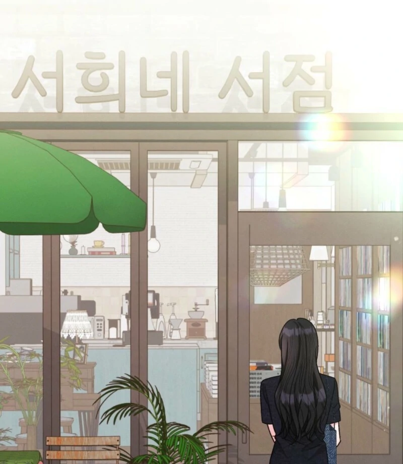 The Heat of Summer Chapter 2 - Page 56