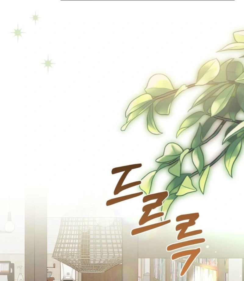 The Heat of Summer Chapter 2 - Page 59