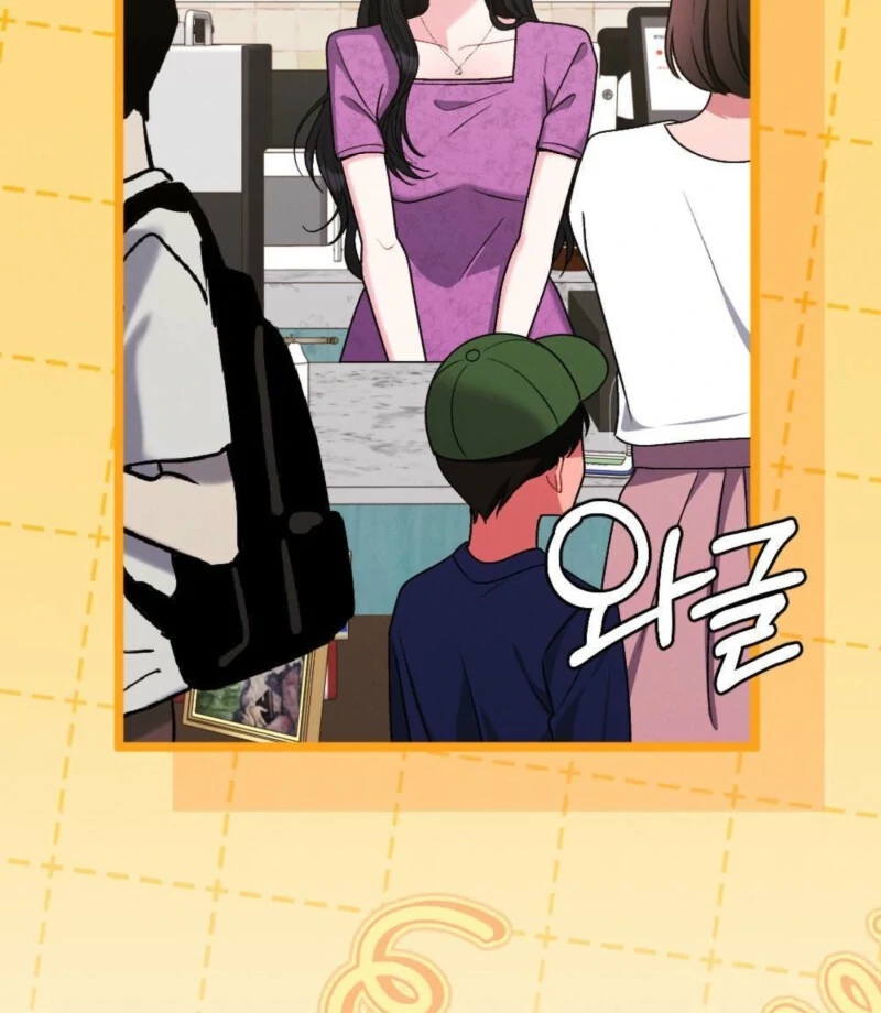 The Heat of Summer Chapter 2 - Page 68