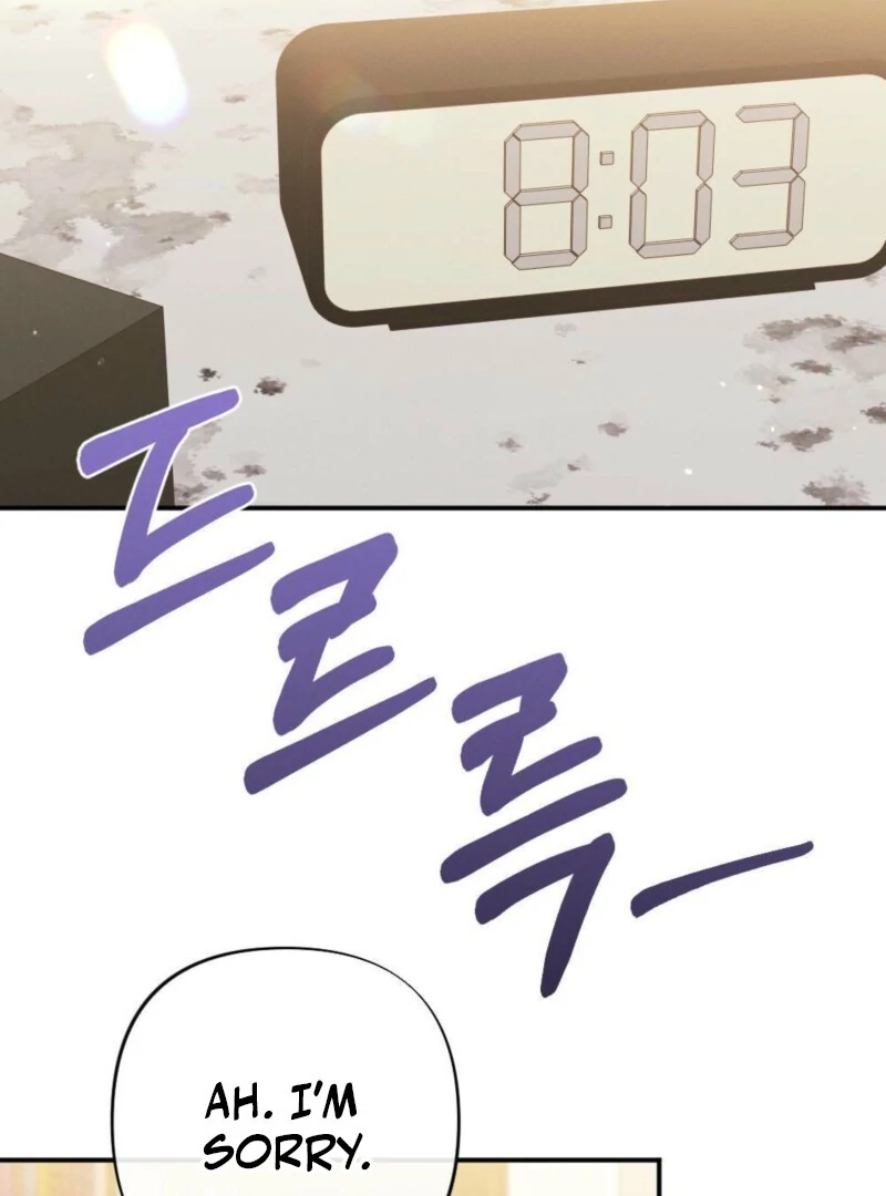 The Heat of Summer Chapter 2 - Page 71