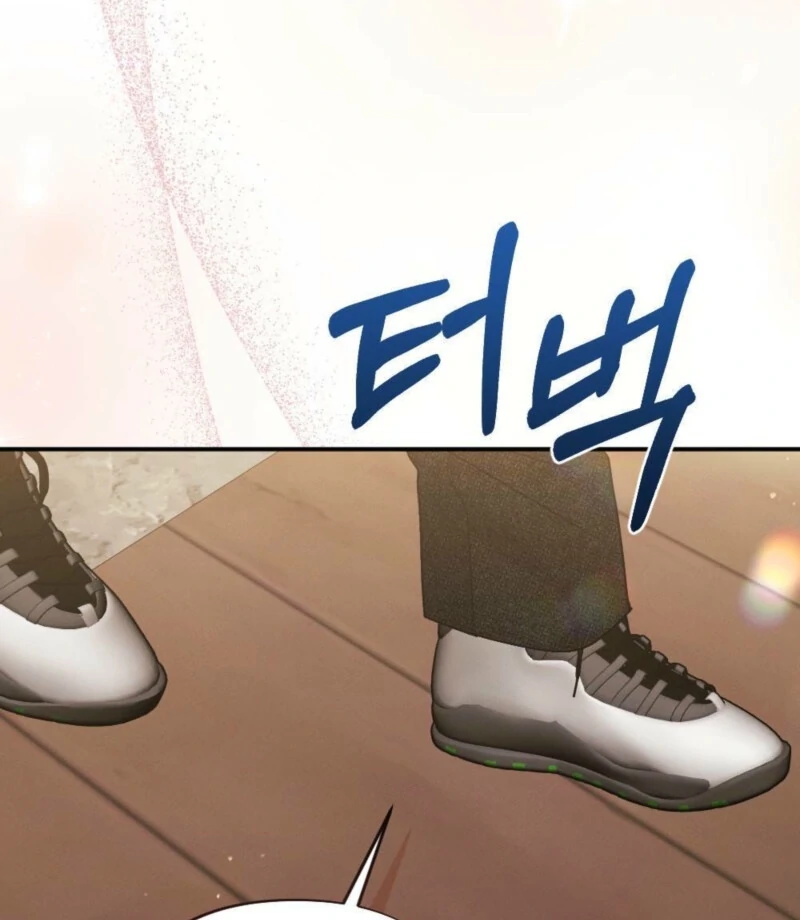 The Heat of Summer Chapter 2 - Page 77