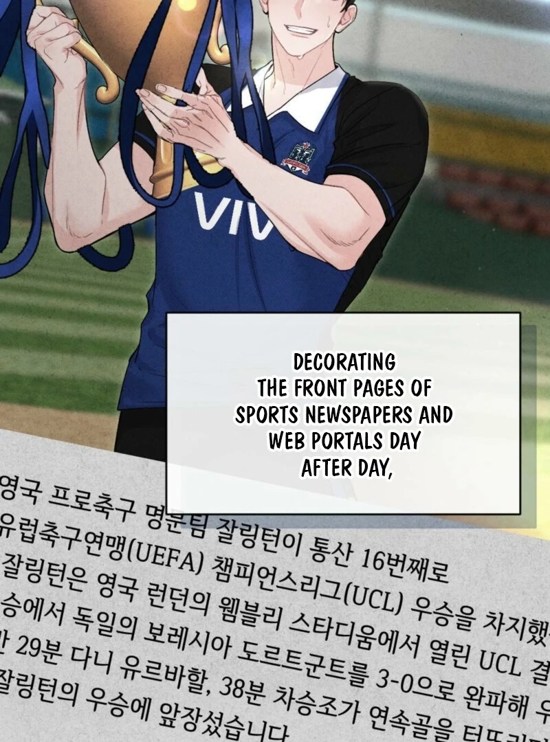 The Heat of Summer Chapter 2 - Page 10