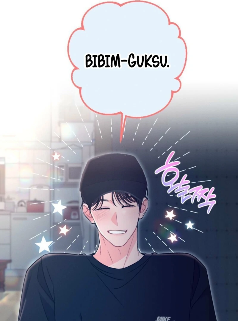 The Heat of Summer Chapter 3 - Page 27