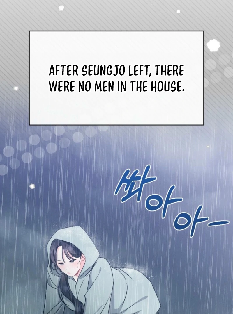 The Heat of Summer Chapter 3 - Page 49