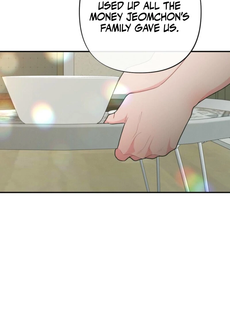 The Heat of Summer Chapter 3 - Page 57