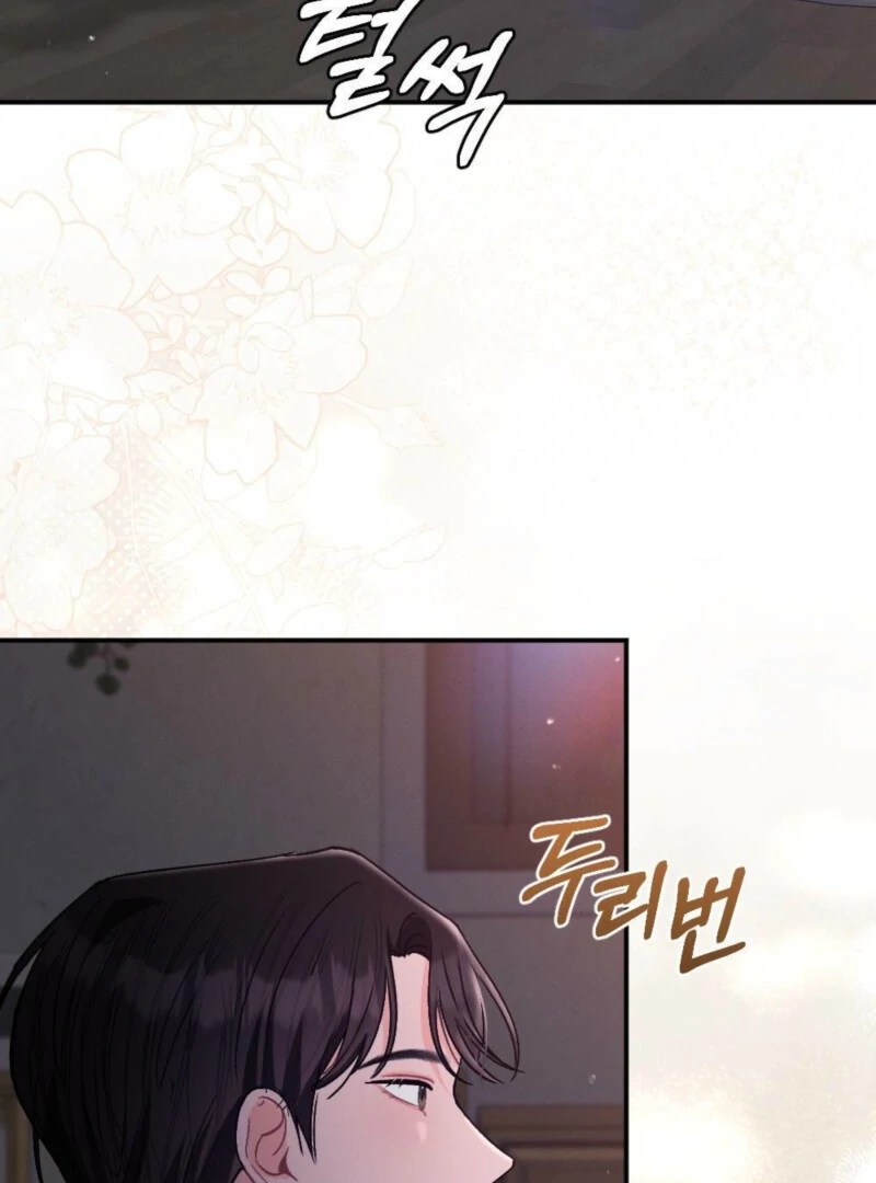 The Heat of Summer Chapter 3 - Page 93