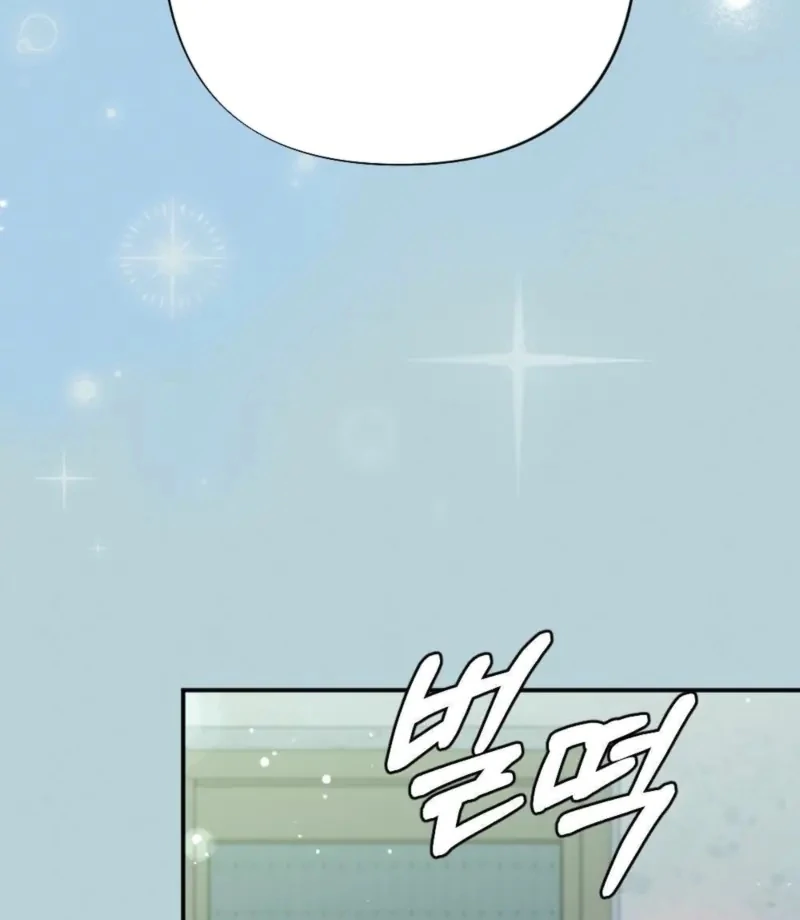 The Heat of Summer Chapter 4 - Page 120