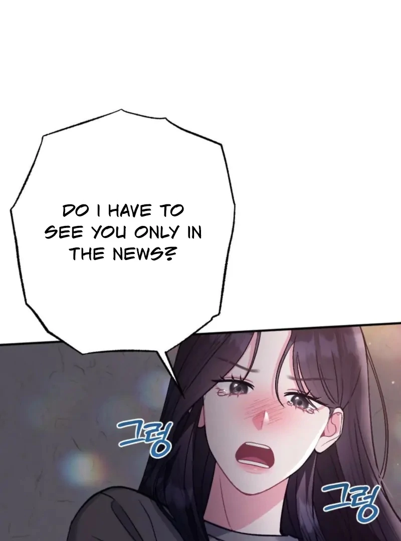 The Heat of Summer Chapter 4 - Page 19