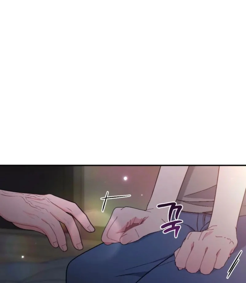 The Heat of Summer Chapter 4 - Page 30