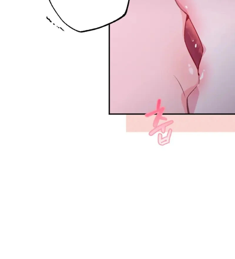 The Heat of Summer Chapter 4 - Page 69