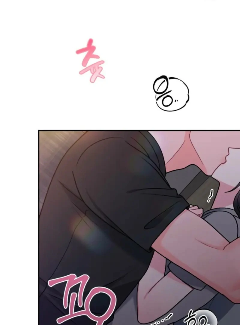 The Heat of Summer Chapter 4 - Page 71