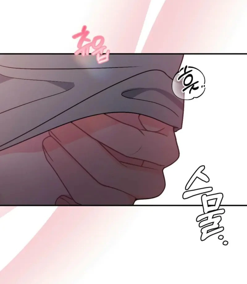 The Heat of Summer Chapter 4 - Page 73