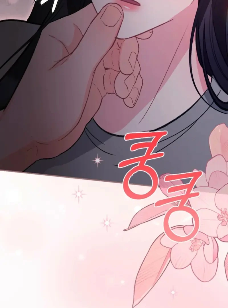 The Heat of Summer Chapter 4 - Page 87