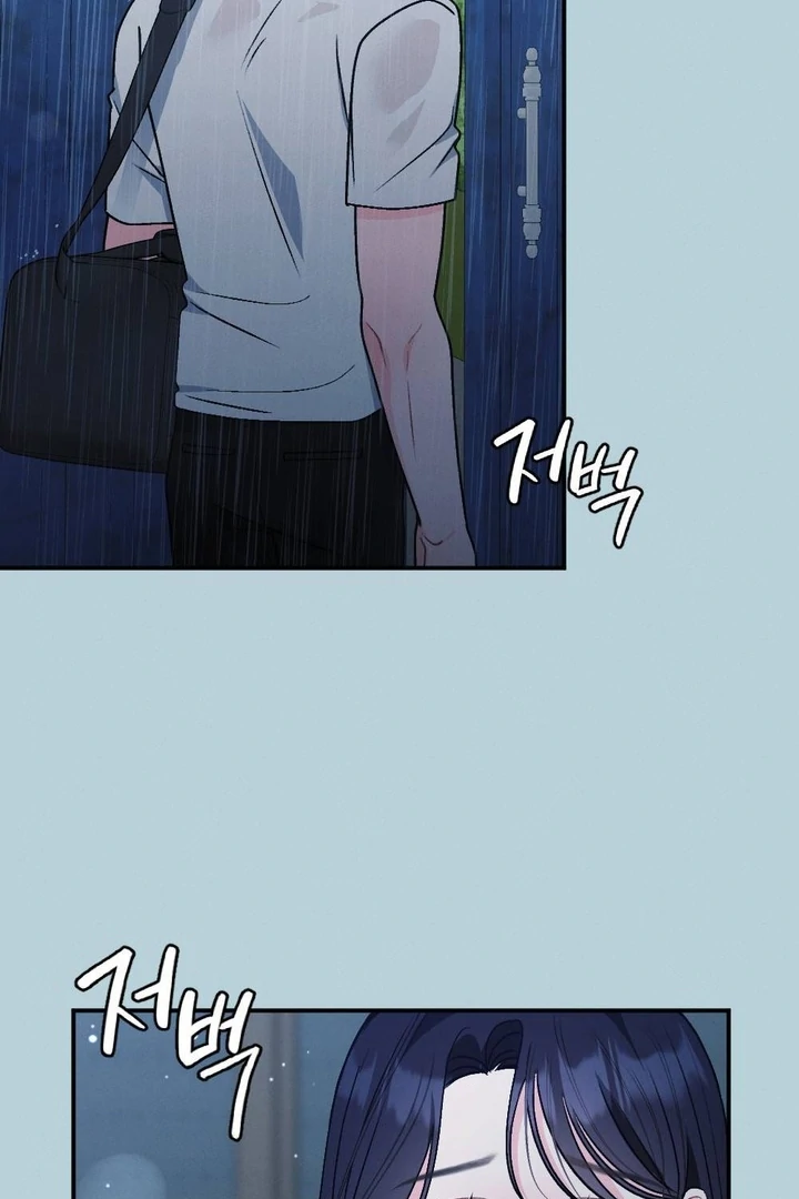 The Heat of Summer Chapter 5 - Page 116