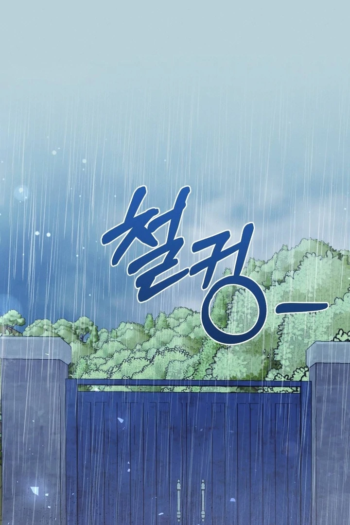 The Heat of Summer Chapter 5 - Page 118