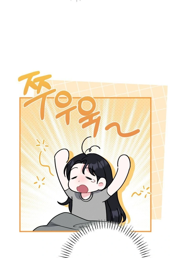 The Heat of Summer Chapter 5 - Page 131