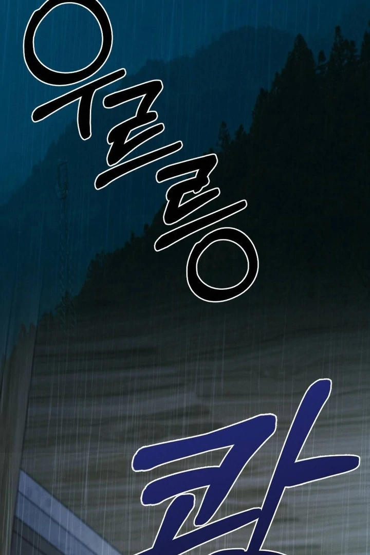 The Heat of Summer Chapter 5 - Page 88