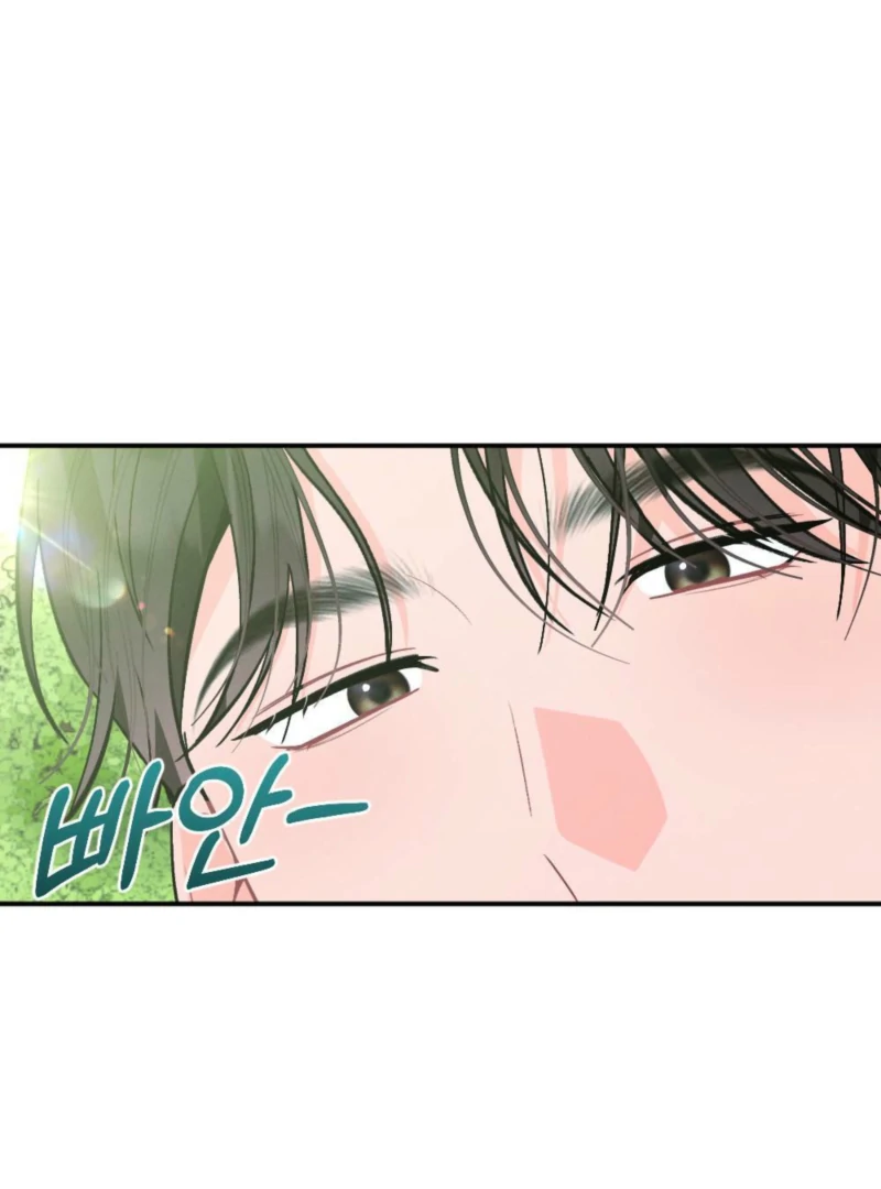 The Heat of Summer Chapter 6 - Page 1