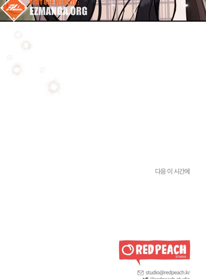 The Heat of Summer Chapter 6 - Page 156