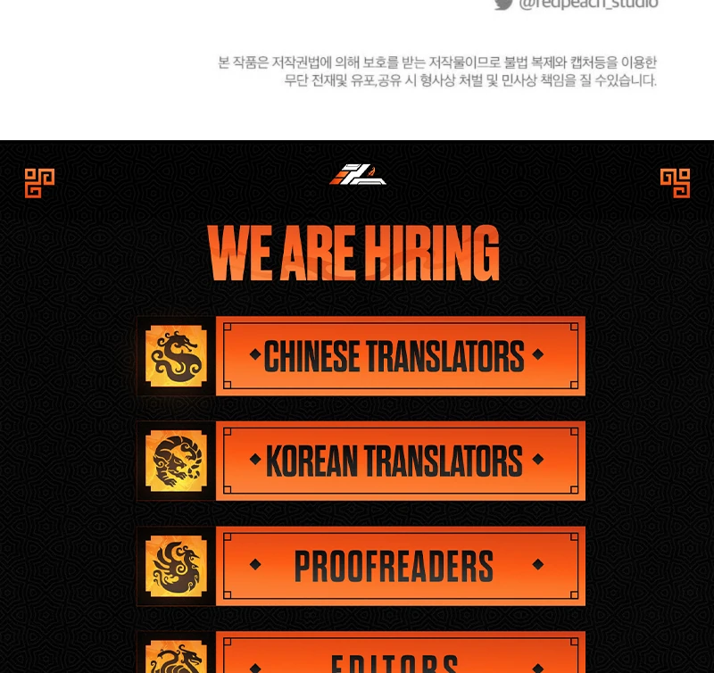 The Heat of Summer Chapter 6 - Page 157