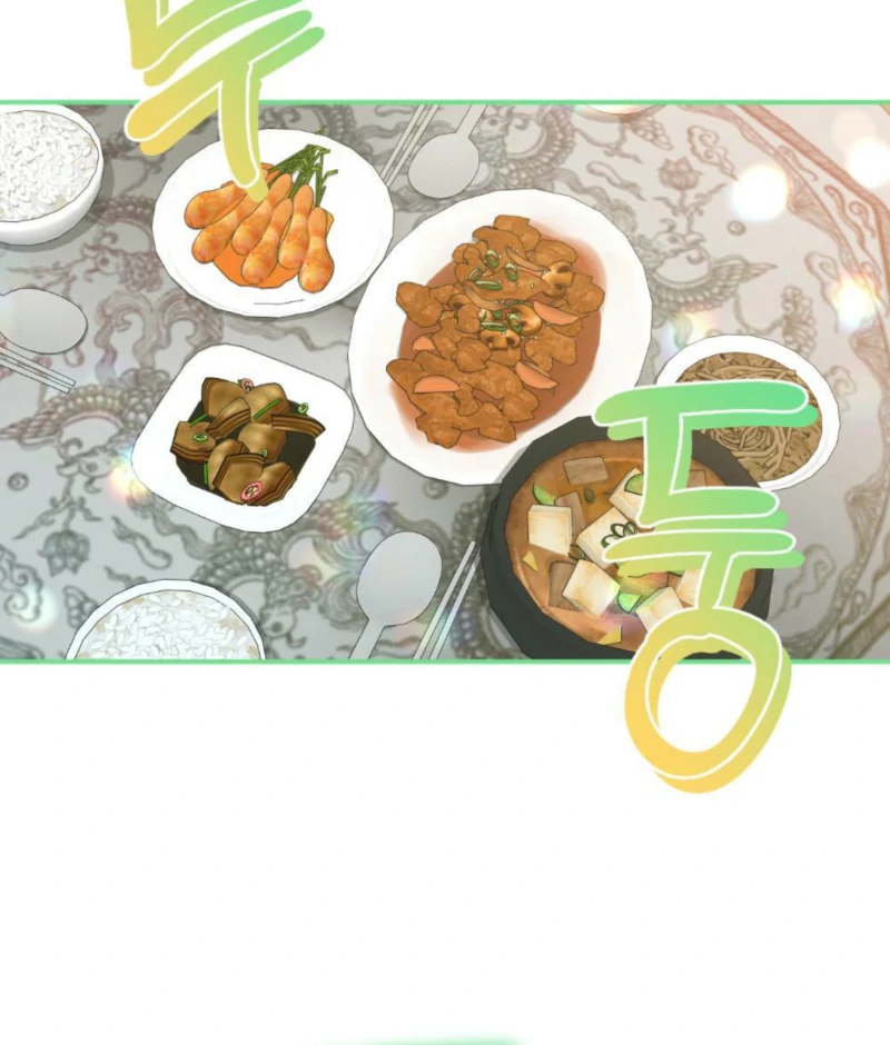 The Heat of Summer Chapter 6 - Page 24