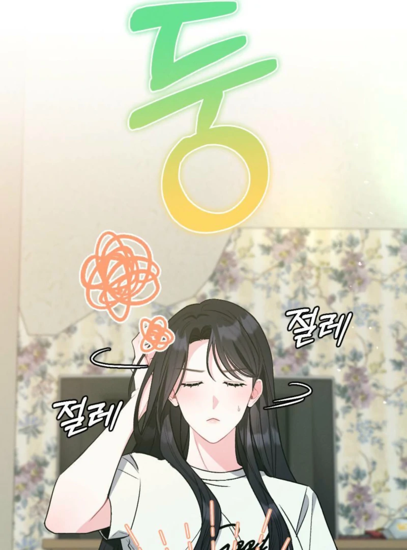 The Heat of Summer Chapter 6 - Page 25