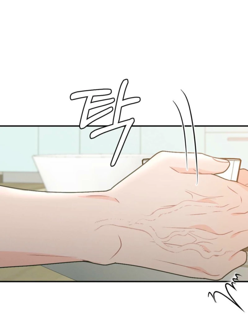 The Heat of Summer Chapter 6 - Page 69