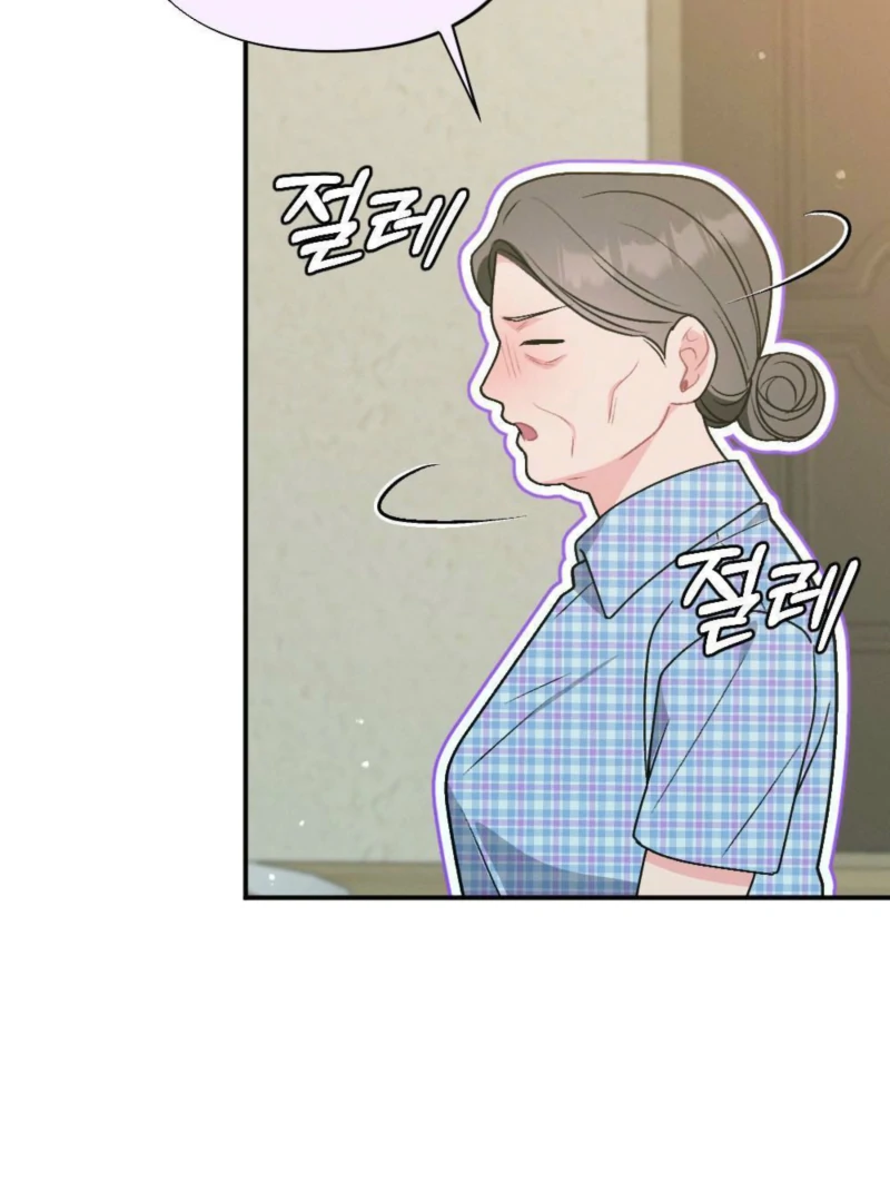 The Heat of Summer Chapter 6 - Page 77