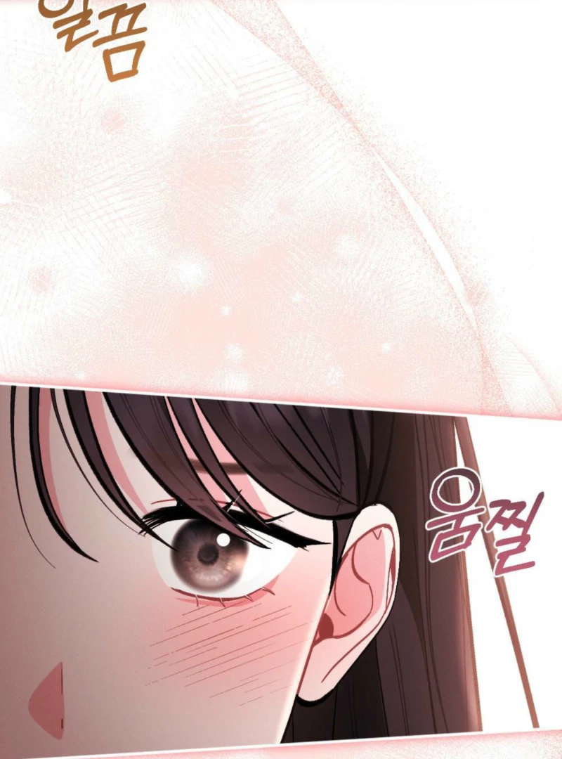 The Heat of Summer Chapter 6 - Page 85