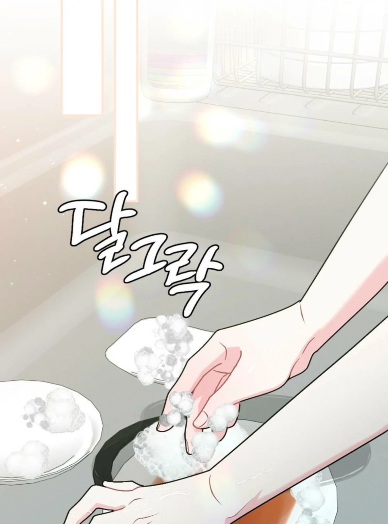 The Heat of Summer Chapter 6 - Page 98