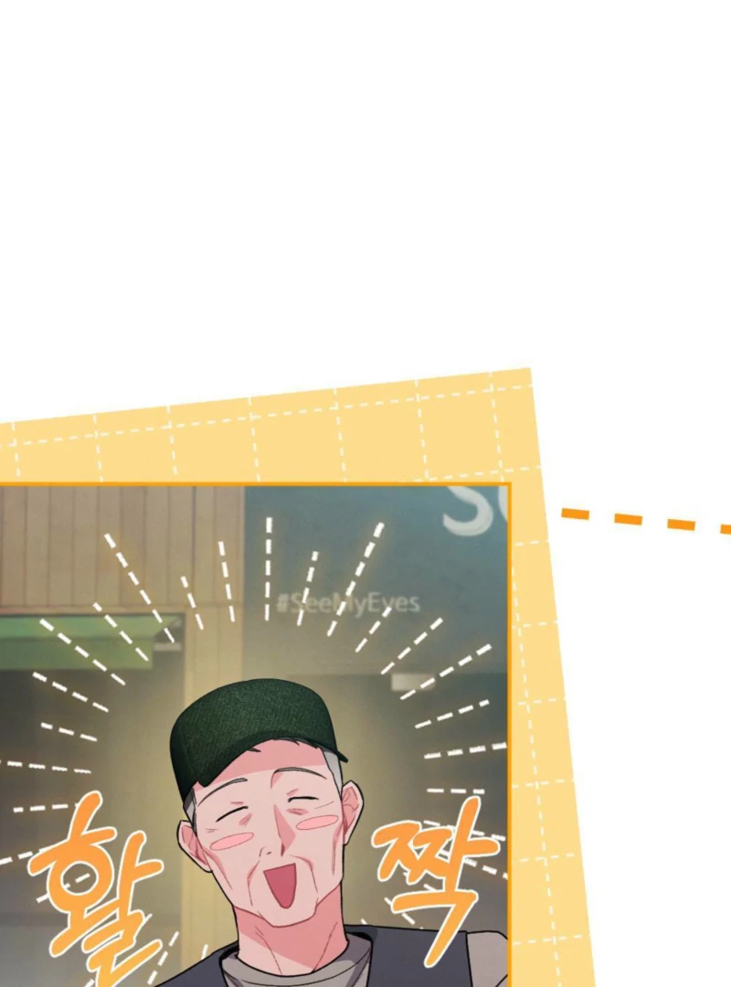 The Heat of Summer Chapter 7 - Page 23