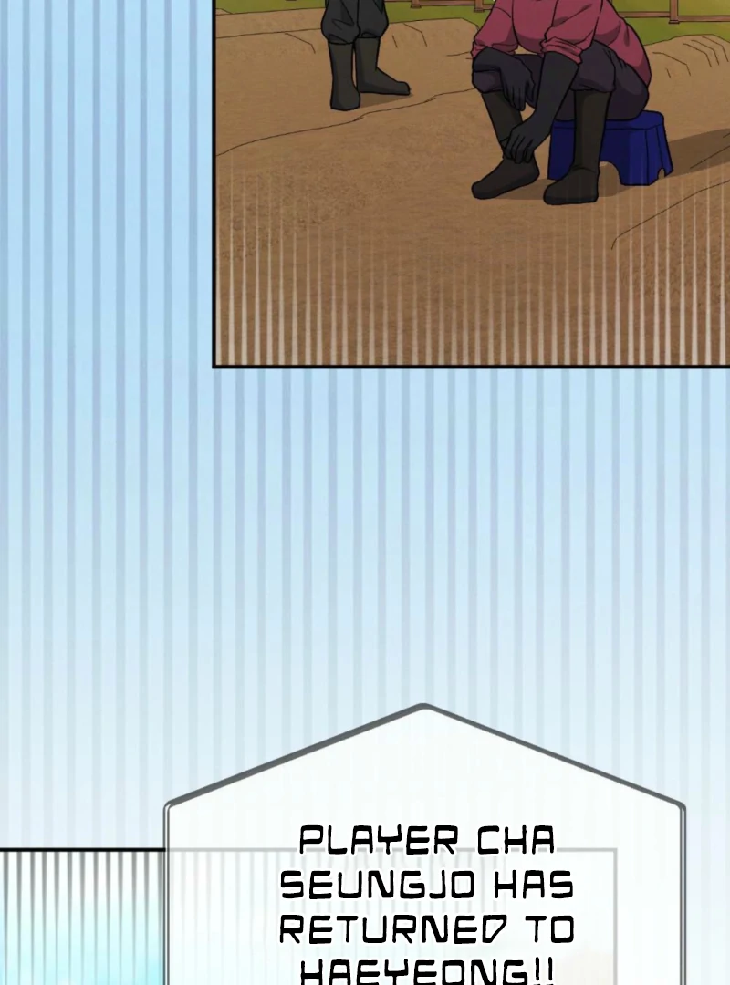 The Heat of Summer Chapter 7 - Page 31