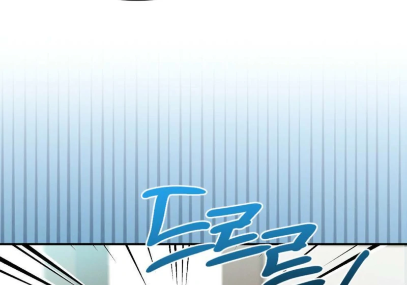 The Heat of Summer Chapter 7 - Page 37