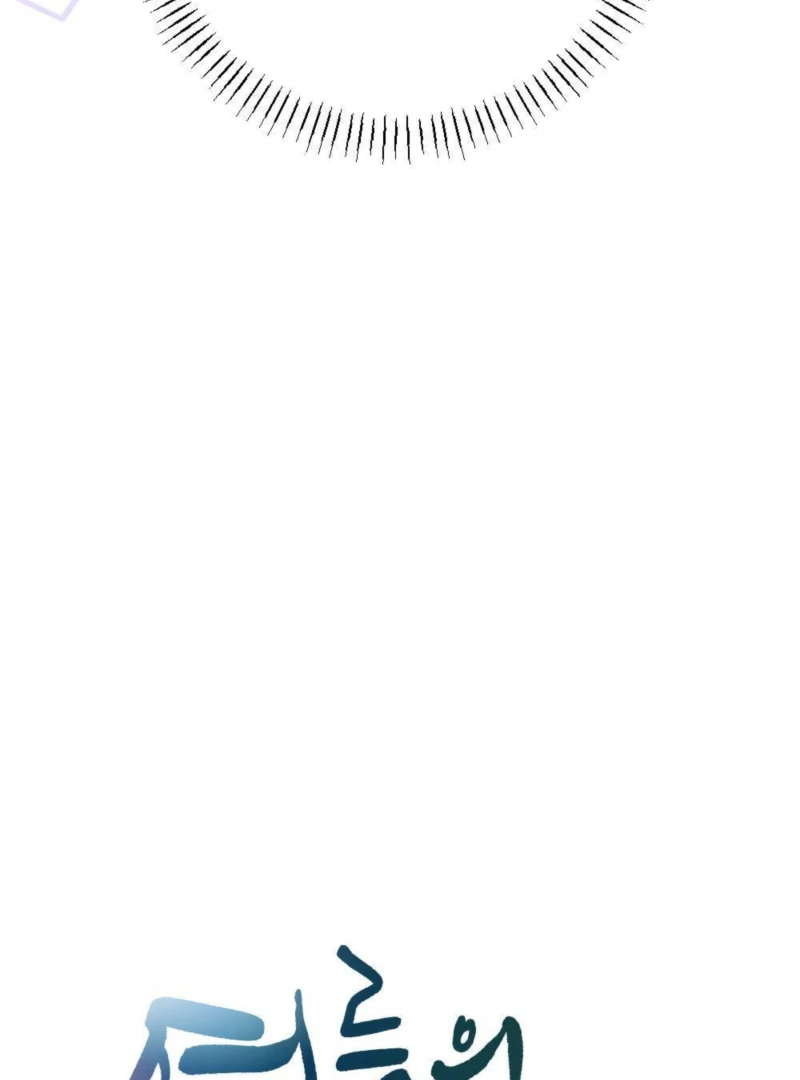 The Heat of Summer Chapter 7 - Page 49