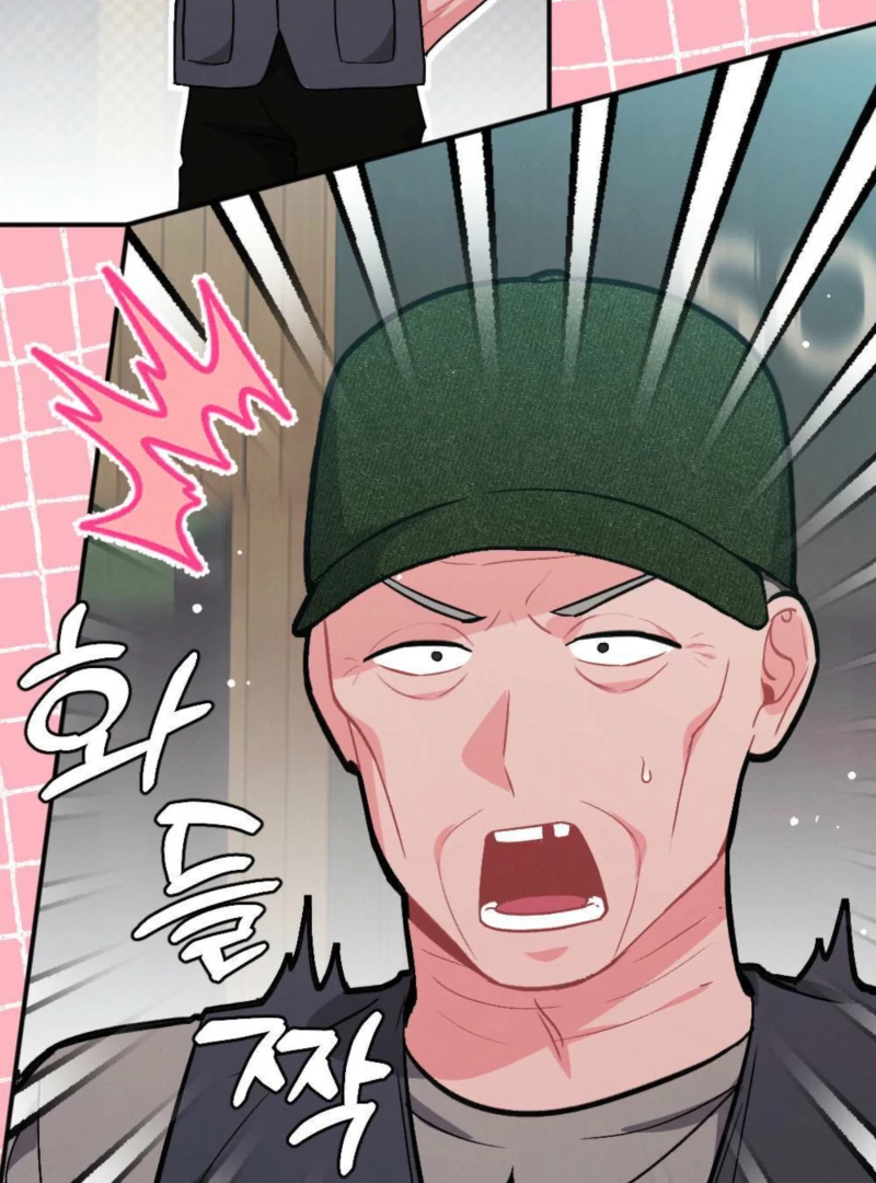 The Heat of Summer Chapter 7 - Page 9