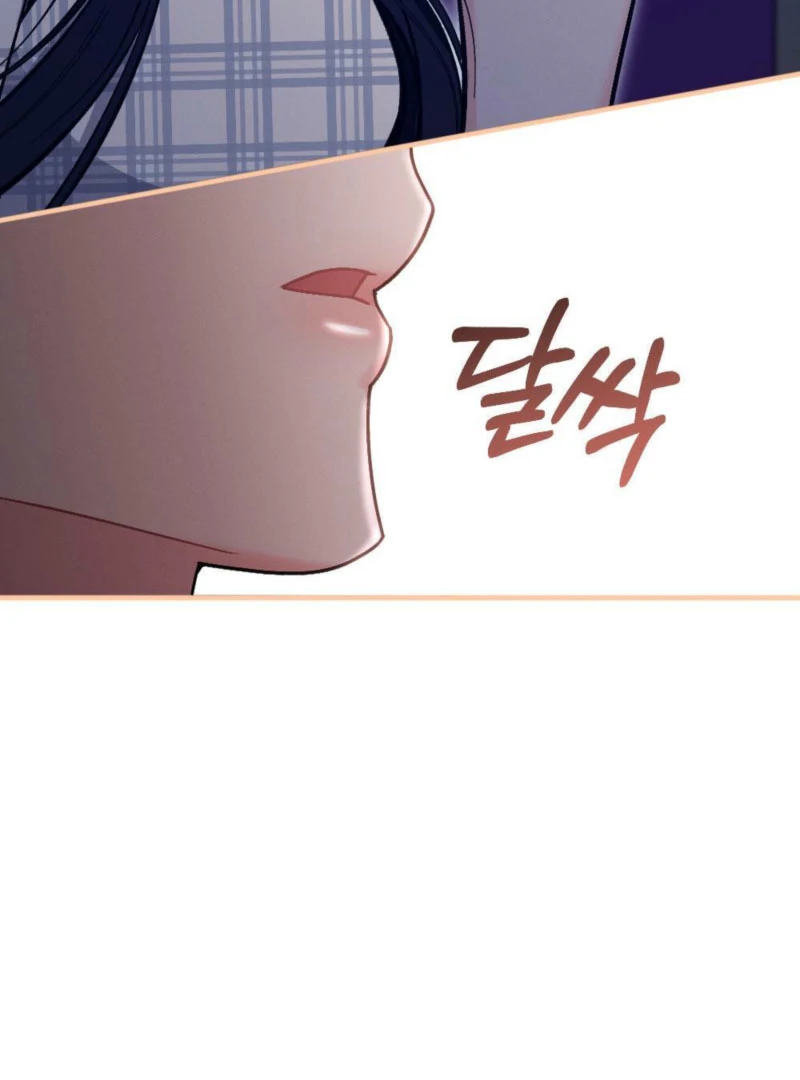 The Heat of Summer Chapter 8 - Page 148