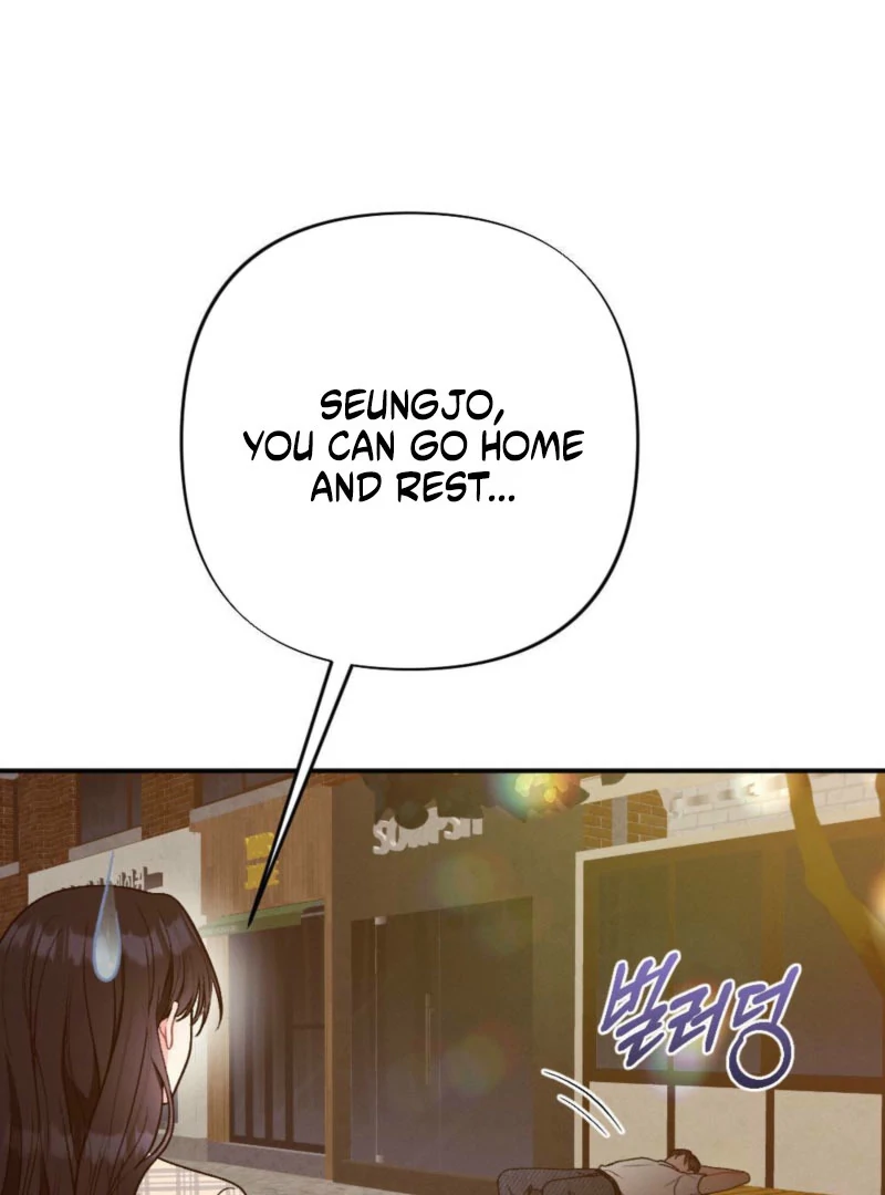 The Heat of Summer Chapter 8 - Page 74