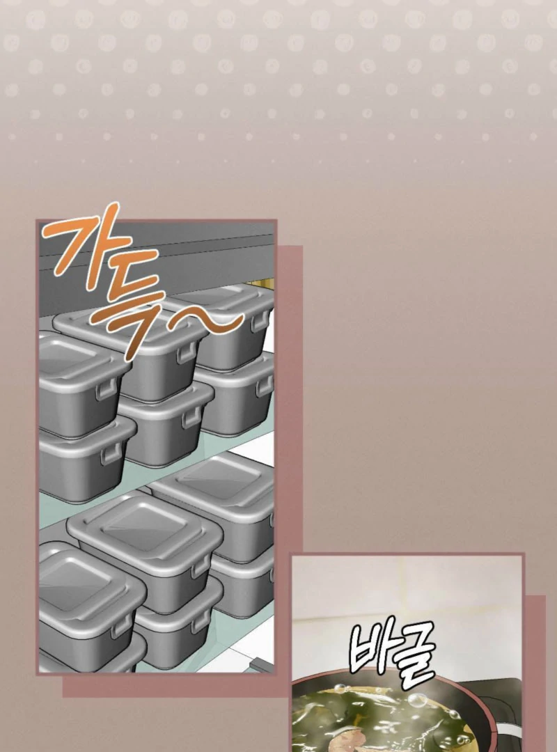 The Heat of Summer Chapter 9 - Page 28