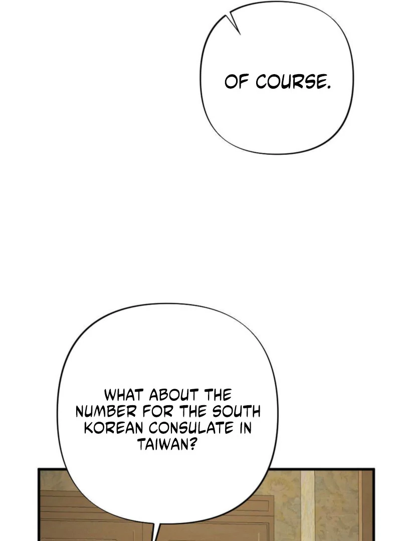 The Heat of Summer Chapter 9 - Page 9