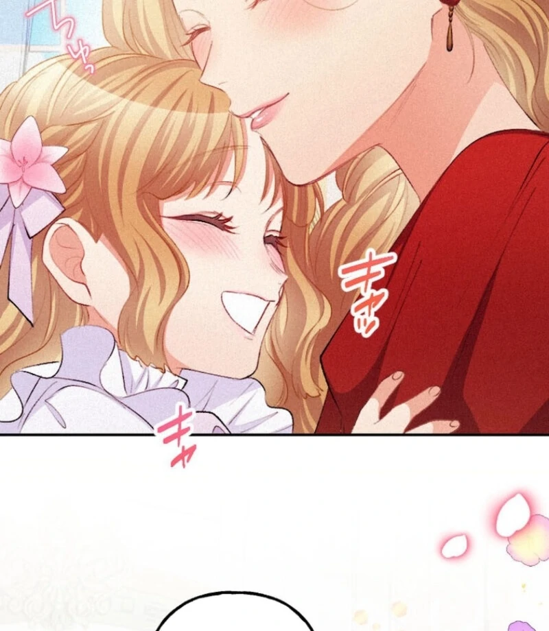 The Heat of the Reincarnated Villainess Chapter 165 - Page 126