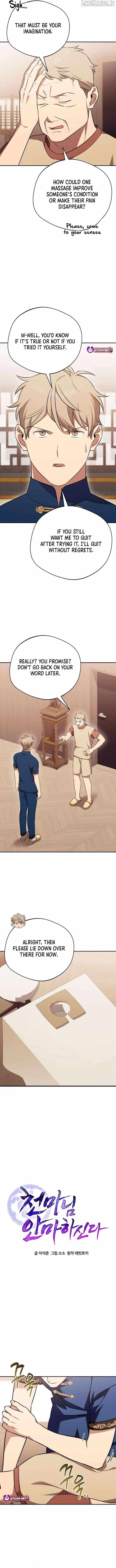 The Heavenly Demon Will Give You a Massage Chapter 74 - Page 4