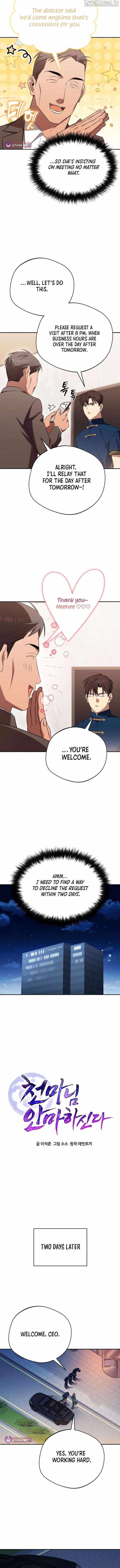 The Heavenly Demon Will Give You a Massage Chapter 75 - Page 2