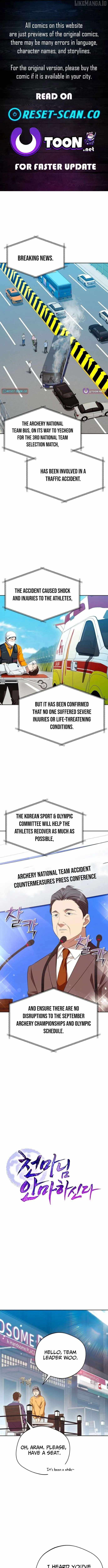 The Heavenly Demon Will Give You a Massage Chapter 77 - Page 1