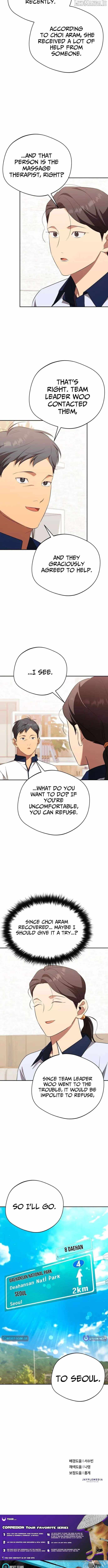 The Heavenly Demon Will Give You a Massage Chapter 77 - Page 10